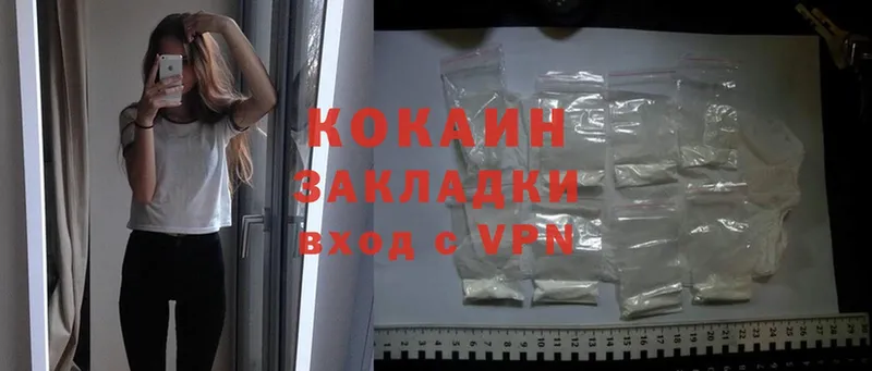 Cocaine Перу  Катайск 